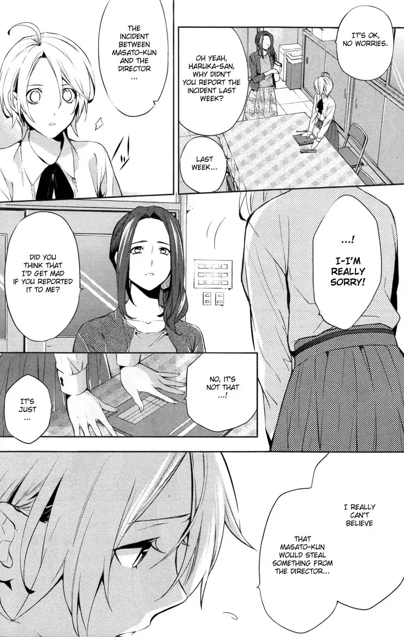 Shinrei Tantei Yakumo Chapter 27 19